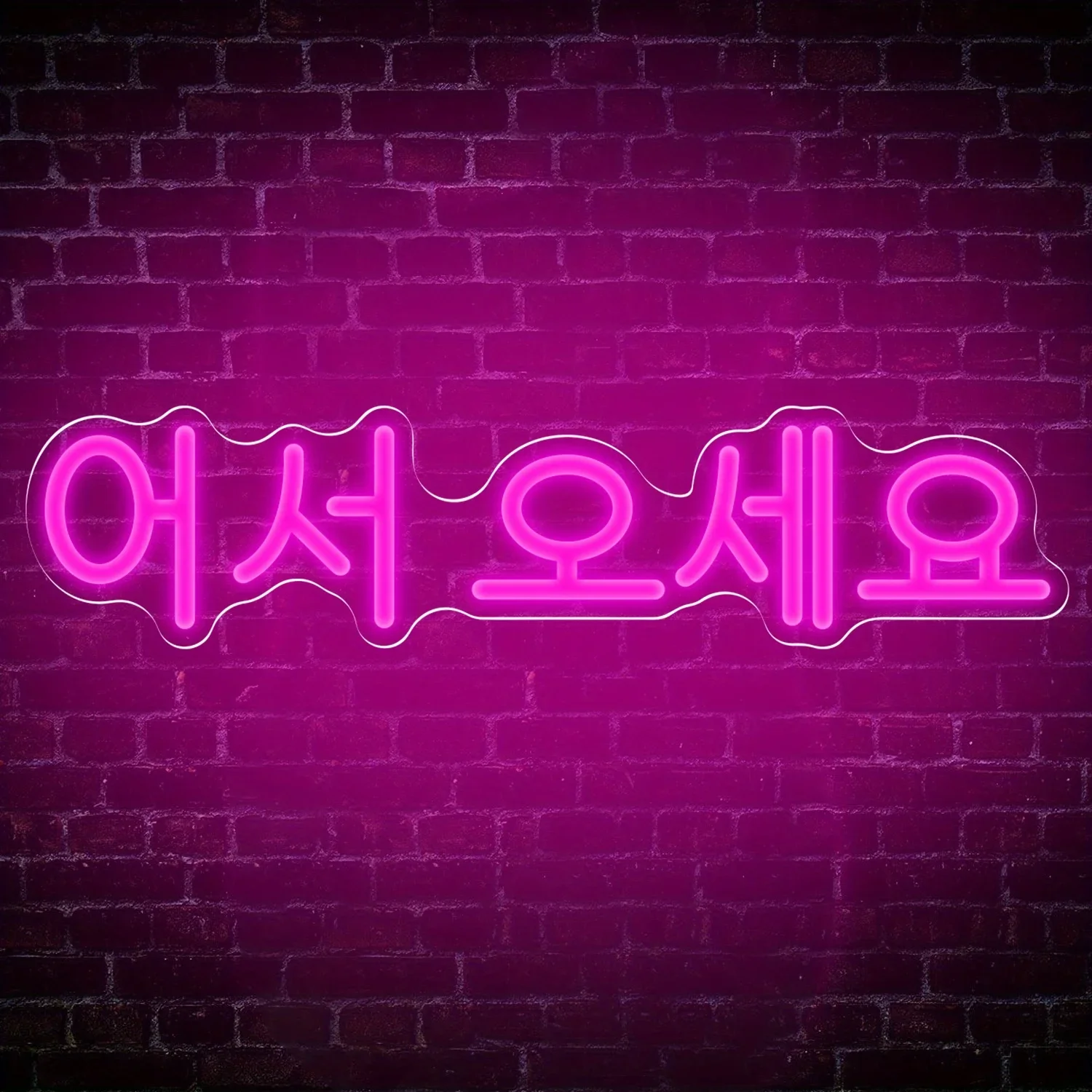 Party Games Shop - 한국 네온사인 USB 디밍 가능 LED