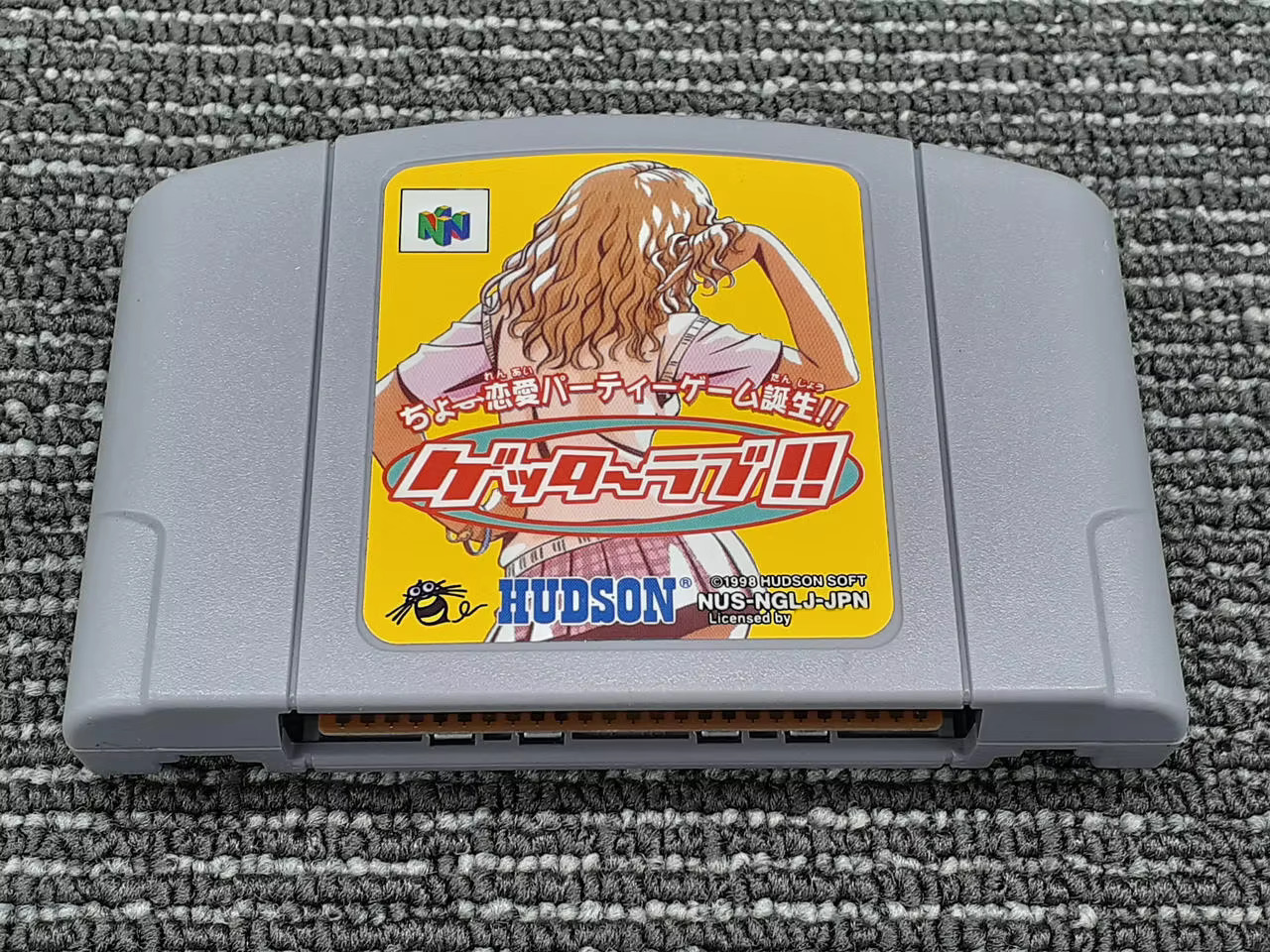 Party Games Nintendo - 64비트 게임 ** 게터 러브!! 초