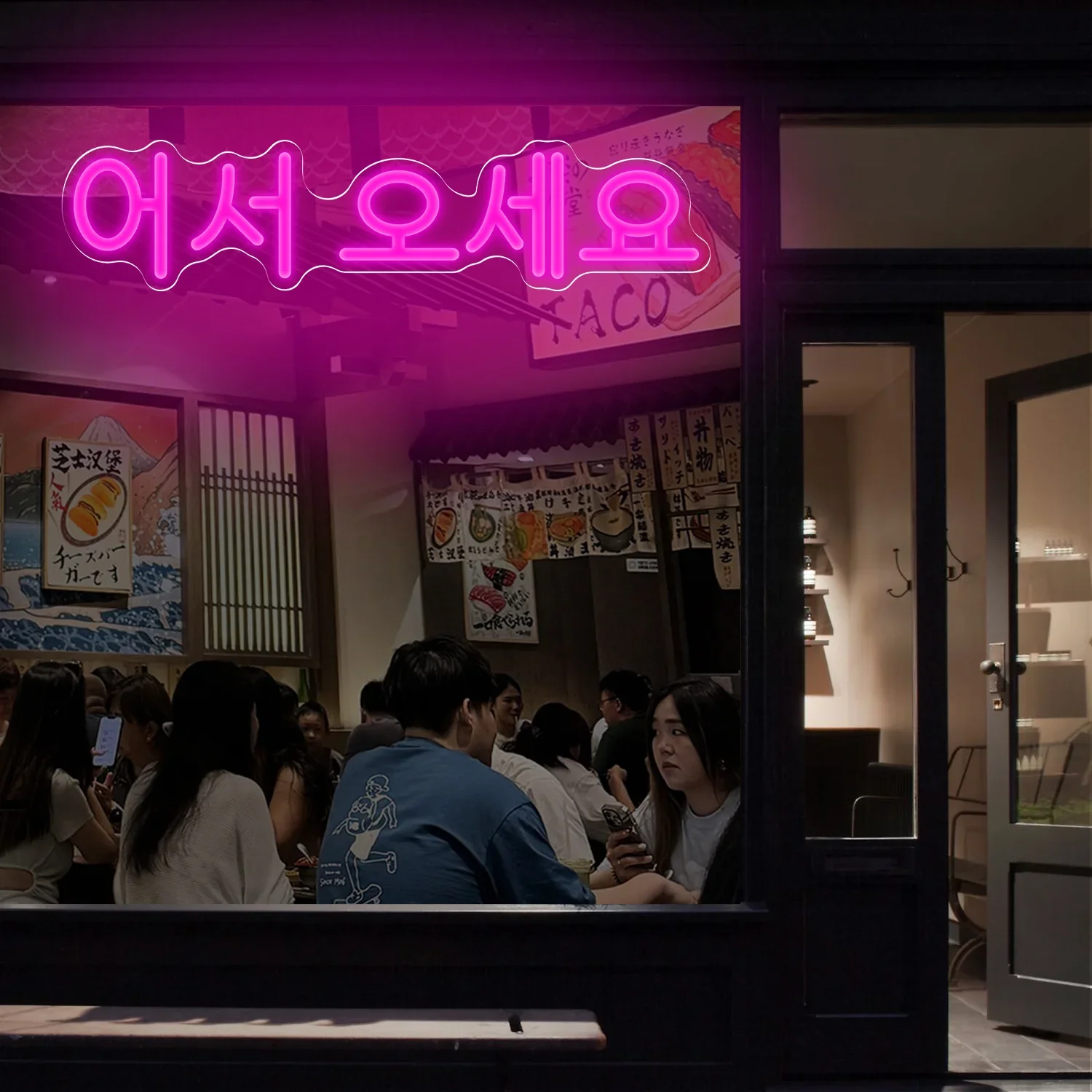 한국 네온사인 USB 디밍 가능 LED 네온 조명 사인 - Party Games Shop 리뷰 및 가격