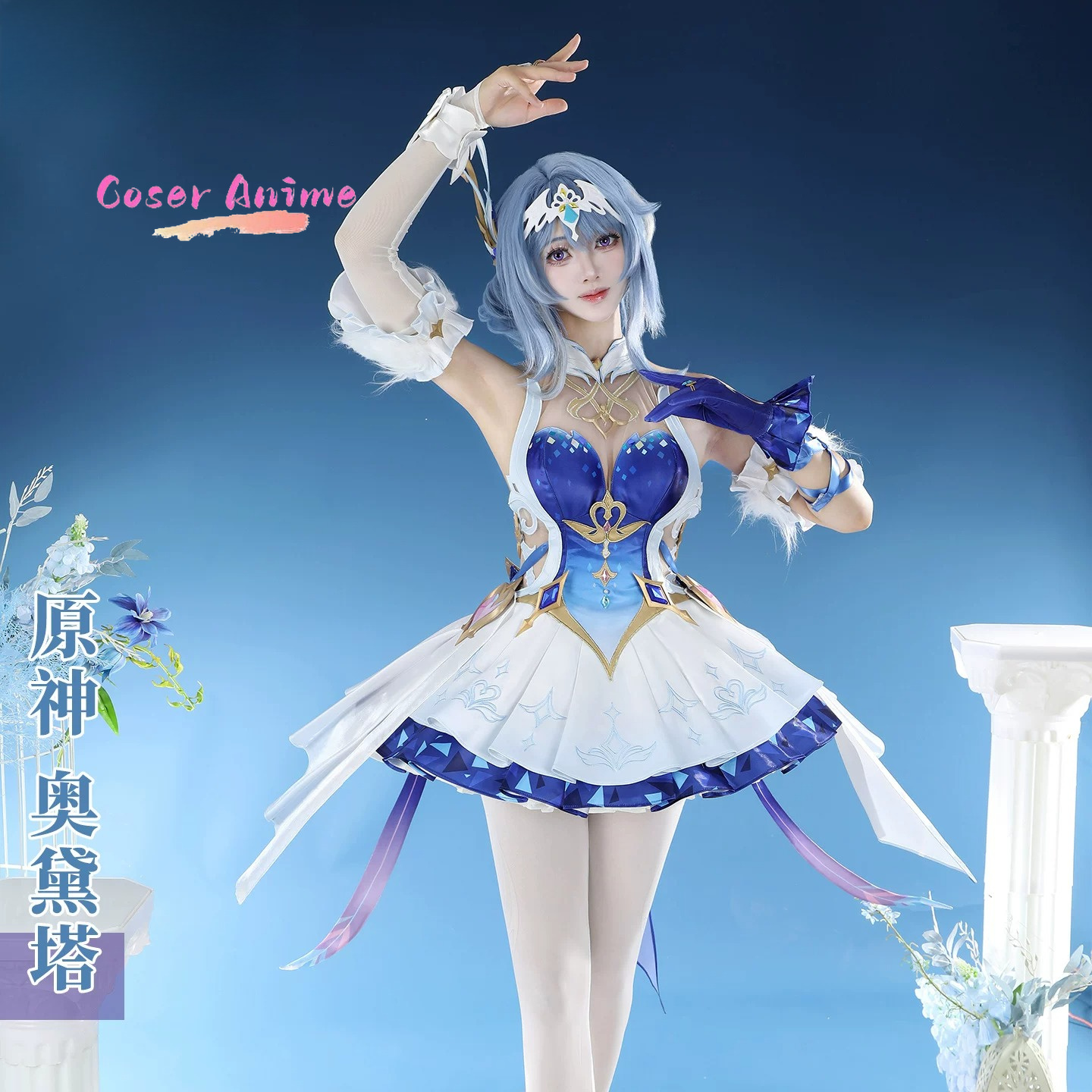 게임 Genshin Impact Odette 코스프레  - Party Games Cartoon 리뷰 및 가격
